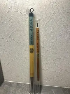 【新品】日本習字 中学観峰 二号細字観峰 2本セット