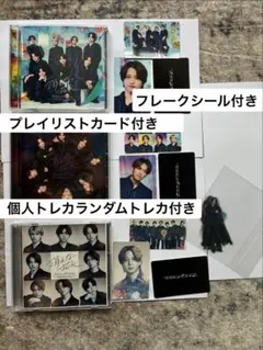 timelesz 消えない花火 CD・Blu-ray3形態セット