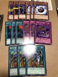 アンノウン・シンクロン　邪帝ガイウス　邪神の大災害　墓穴の道連れ　浅すぎた墓穴