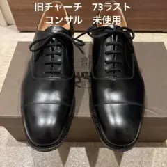 現行品・美品】 ルブタン ビジネスシューズ ダービー 外羽根 黒 28