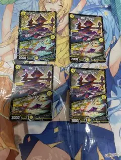 デュエマ 奇石ミクセル プロモ プレイ用 2枚 - メルカリ