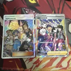 アローラの仲間たち SR 海外版公式 未使用品 中国語 081/S-P - メルカリ