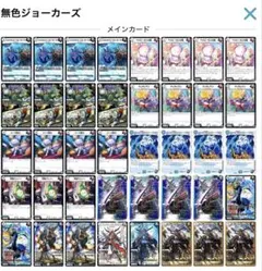 2026年最新】殿堂ゼロの人気アイテム - メルカリ