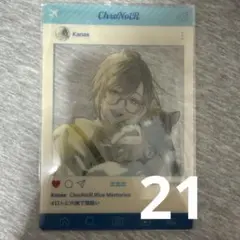 にじさんじ ChroNoiR Blue Memories 特典 叶
