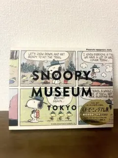 SNOOPY MUSEUM TOKYO 展示会図録 別冊コミック 2冊セット