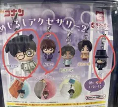 名探偵コナン　めじるしアクセサリー2 コナン　灰原哀　ジン