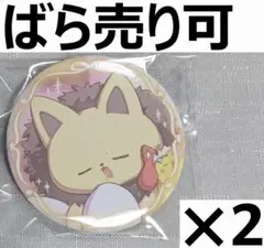 mayumi様専用　いれいす 悠佑 あにき 缶バッジ もふめいと ＠2