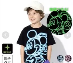 BABYDOLL 親子お揃いミッキー 蓄光 Tシャツ 140cmのサムネイル