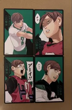 ハイキュー 援 ボードゲーム ボドゲ