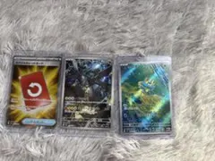 ポケモンカード　SR.AR含むまとめ売り