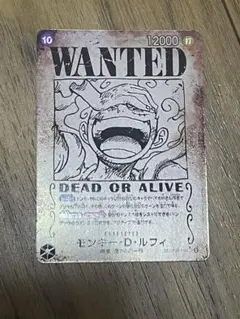 【即日配送】ワンピースカードゲーム新たなる皇帝収録　モンキーDルフィSP 手配書