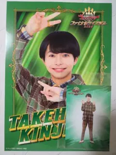 ゴジュウジャー FLT ミニポスター ブロマイド 百夜陸王 - メルカリ