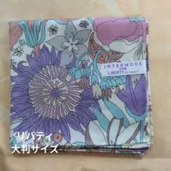 INTERMODE リバティ　LIBERTY 花柄 ハンカチ 日本製☆大判サイズ