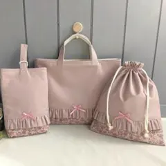ぴ。 様専用◆入園入学セット レッスンバッグほか 全 5点