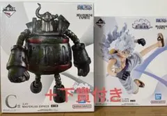 一番くじ　ワンピース 思い描く未来　フィギュアセット＋おまけ付き