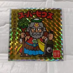 遠野小町 × スーパーゼウス ビックリマンシール 全国版 - メルカリ