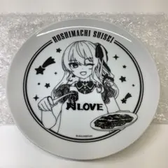 ホロライブ　牛角　星街すいせい　焼肉皿32-0130-6