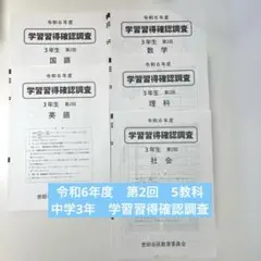 Item thumbnail for item eadcbf72-68ca-4c7a-8a5d-6ebffccd2824