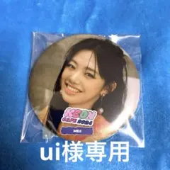 加藤心 COCORO ME:I KCON 缶バッジ