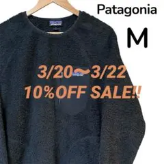 パタゴニア Patagonia メンズ・ロス・ガトス・クルー　フリース