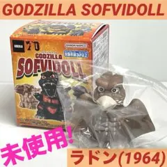 未使用‼️ラドン GODZILLA SOFVIDOLL ゴジラソフビドール 指人形
