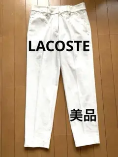 【美品】LACOSTE☆ホワイトボトムスのサムネイル