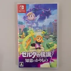 Switch ゼルダの伝説 知恵のかりもの