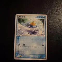 メタモン PROMO PCG-Pプロモカード 108/PCG-P - メルカリ