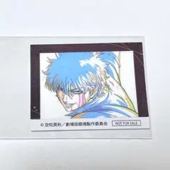 銀魂 5週目 入場者特典 坂田銀時