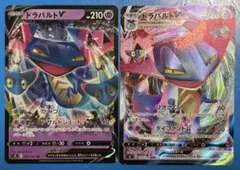 2026年最新】ポケモン カード ドラパルトV S2 RRの人気アイテム - メルカリ