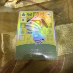 ラッキー amiiboカード 385 どうぶつの森