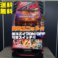 2026年最新】パチスロ鉄拳の人気アイテム - メルカリ