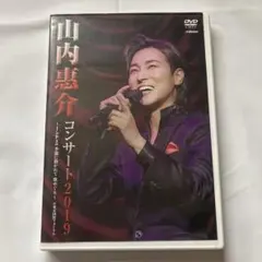 2026年最新】山内惠介 dvdの人気アイテム - メルカリ