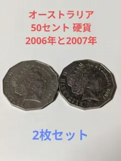 2026年最新】50セント硬貨の人気アイテム - メルカリ
