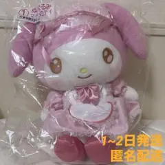 マイメロ クロミ 当たりくじ ①ぬいぐるみ マイメロディ