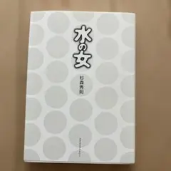 Item thumbnail for item b8ff73f2-6930-4c5f-a1ca-1a140051b67d