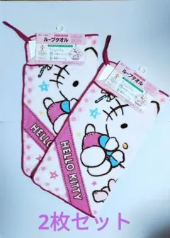 SHU-MaMa♡様 リクエスト 2点 まとめ商品