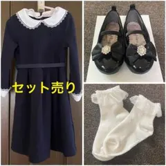 BEAMS子供用 ワンピース・靴・靴下【セット売り】