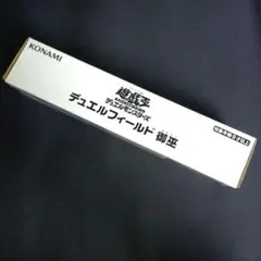 遊戯王　デュエルフィールド 御巫　 25周年のサムネイル