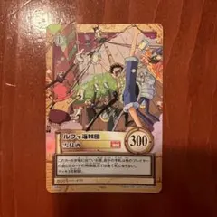 旧ワンピースカード カードダス ハイパーバトル ルフィ海賊団 雪見酒 旧裏 レア