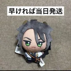 ツイステ　チビちびぐるみ　おめかしバースデー　レオナ・キングスカラー