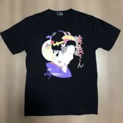 大森靖子 意識高いTシャツ 2022年超自由字架ツアー - メルカリ