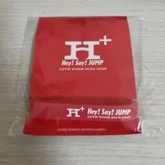 2026年最新】ラバーバンド hey!say!jumpの人気アイテム - メルカリ