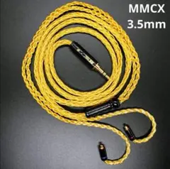 1点のみ!最高スペック16芯 金メッキケーブル ダブル3.5mm/4.4mm - メルカリ