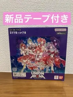 UNION ARENA マクロス 未開封 テープ付き - メルカリ