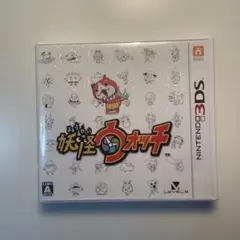 3DS 妖怪ウォッチ