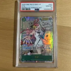 ウタ　コミパラ　psa10