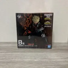 [未開封]僕のヒーローアカデミア 爆豪勝己 MASTERLISE