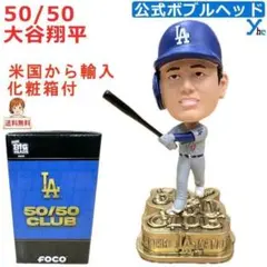 2026年最新】大谷翔平 50 50 ボブルヘッドの人気アイテム - メルカリ