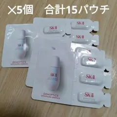 SK-II　ジェノプティクス インフィニティ エッセンス サンプル　美容液　美白